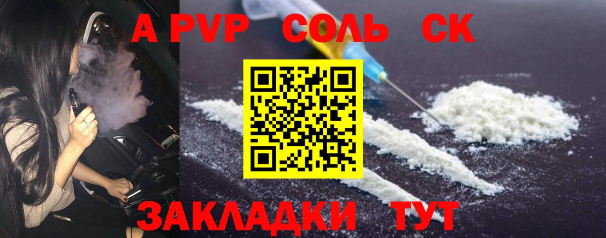 A-PVP VHQ  Вход с VPN  Альфа ПВП VHQ  Кстово  А ПВП VHQ 