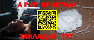 Альфа ПВП Будённовск