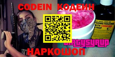 Альфа ПВП Будённовск