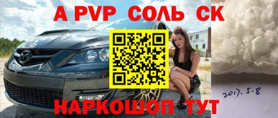 каннабис Бугуруслан