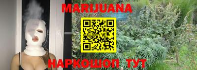 каннабис Бугуруслан