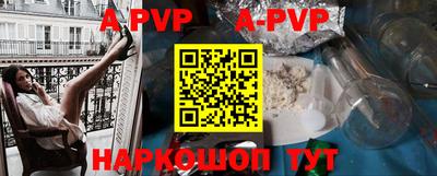 Альфа ПВП Будённовск
