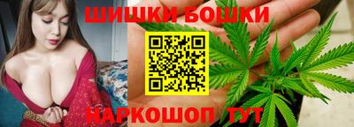 каннабис Бугуруслан