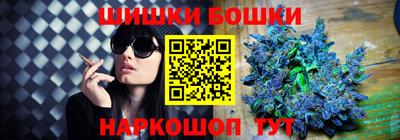 каннабис Бугуруслан