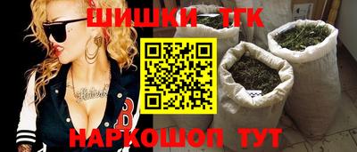 каннабис Бугуруслан