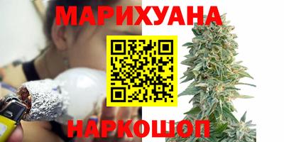 каннабис Бугуруслан
