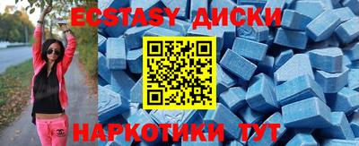 бошки Владивосток