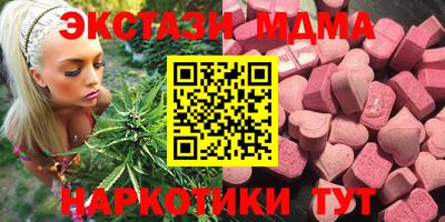 каннабис Бугуруслан
