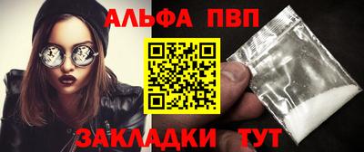 соль курить ск Владикавказ