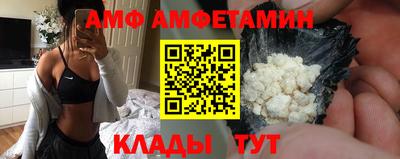 Альфа ПВП Будённовск