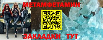 Альфа ПВП Будённовск
