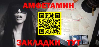 Альфа ПВП Будённовск