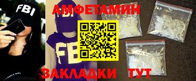 Альфа ПВП Будённовск