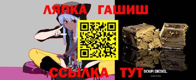 Альфа ПВП Будённовск