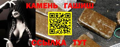 каннабис Бугуруслан