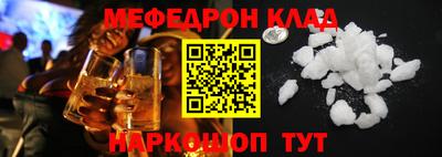 каннабис Бугуруслан