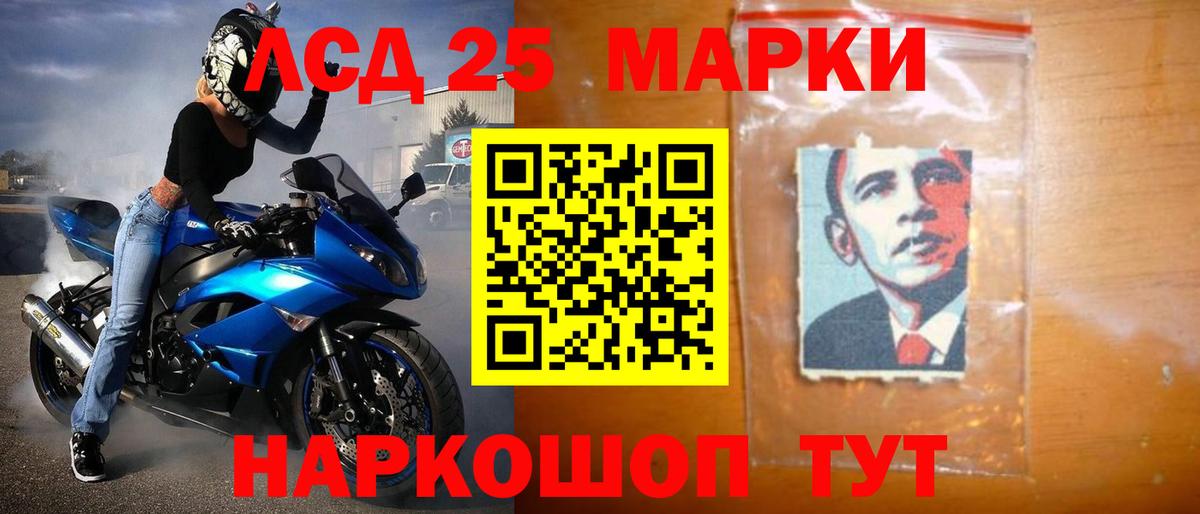 Лсд 25 экстази кислота  LSD-25 экстази  Кстово  Вход с VPN  LSD-25 экстази ecstasy 