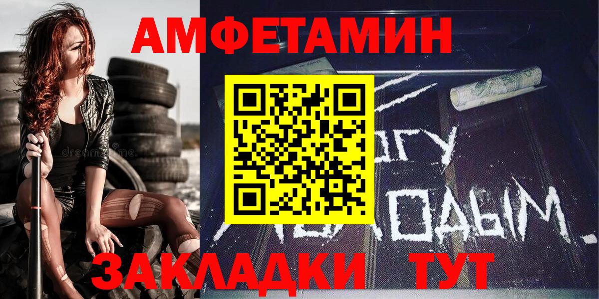 Марихуана  NBOMe  Кстово  Вход с VPN  МЕТАДОН  Экстази  Меф МЯУ МЯУ кристаллы  ГАШ  Кокаин  ГАШИШ 