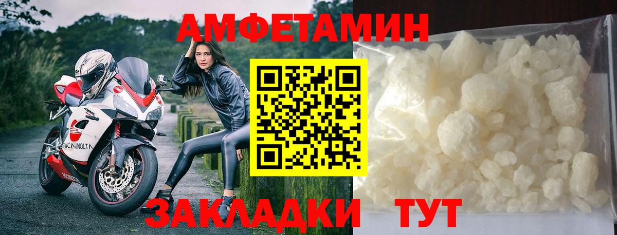 Первитин  Метамфетамин мет  Кстово  Вход с VPN  Метамфетамин мет 