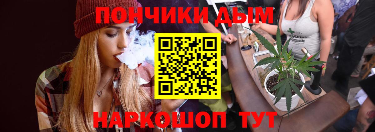 Кстово  Бошки марихуана индика  Каннабис конопля  Бошки Шишки планчик  Вход с VPN 